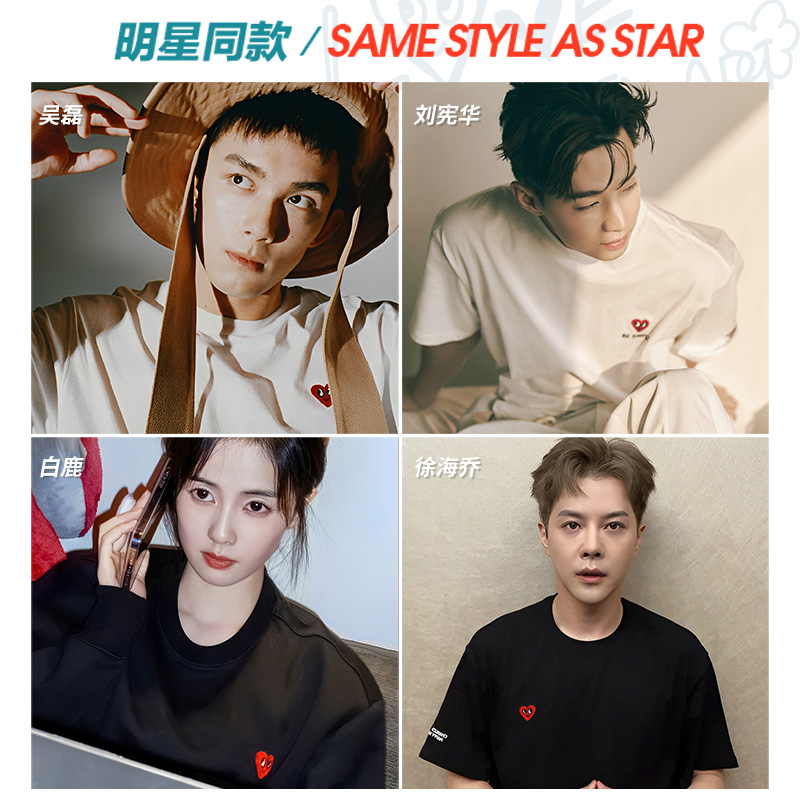 【烈儿宝贝直播间】查尔斯桃心 可爱小狗印花水洗直筒复古牛仔裤