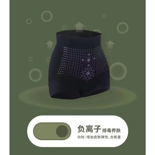 清仓正品茜木X7134小蛮腰收复提臀收腰负离子红外线芯片中腰塑裤 - 图1