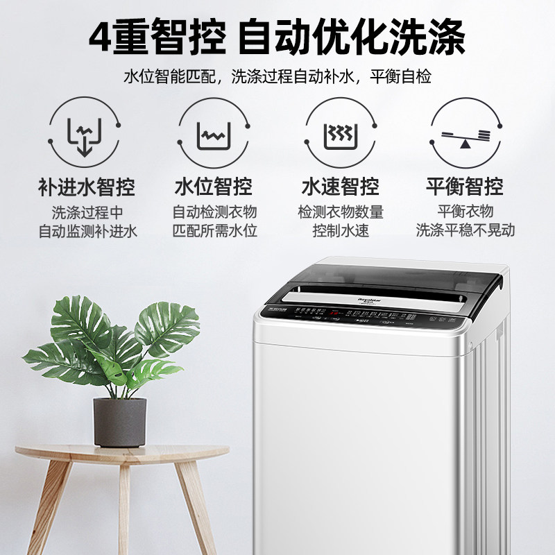  荣事达宏浩洗衣机