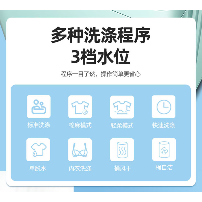荣事达3.8 kg迷你婴儿家用内衣内裤 荣事达宏浩洗衣机