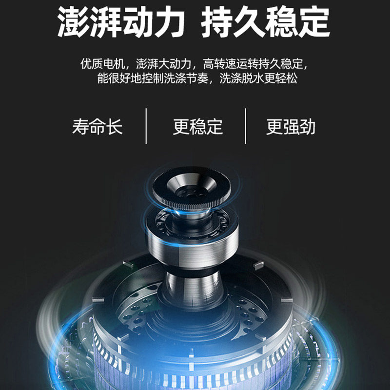 荣事达全自动8 9kg家用洗衣机 荣事达宏浩洗衣机