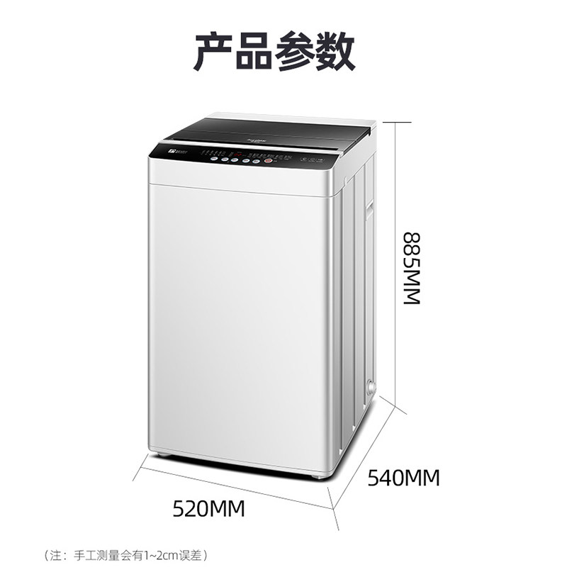 荣事达全自动8 9kg家用洗衣机 荣事达宏浩洗衣机