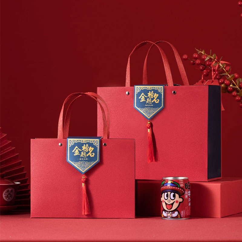 结婚订婚新款伴手礼空盒回礼盒中式喜糖盒乔迁过寿满月礼盒空盒子 - 图3