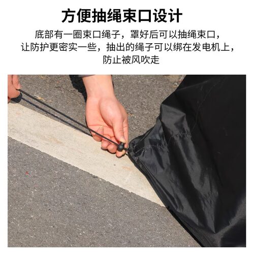 大疆防雨罩T100T70T70PT60T100S植保无人机发电机通用遮光罩隔温 - 图3