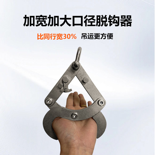 大疆无人机自动脱钩器T100ST100T70T70PT60挂钩吊运绳吊运架系统 - 图2