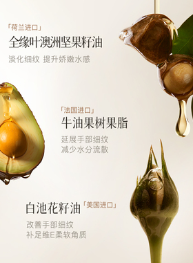OPOSI维C烟酰胺香氛护手霜保湿滋润秋冬补水男女士防干裂官方正品