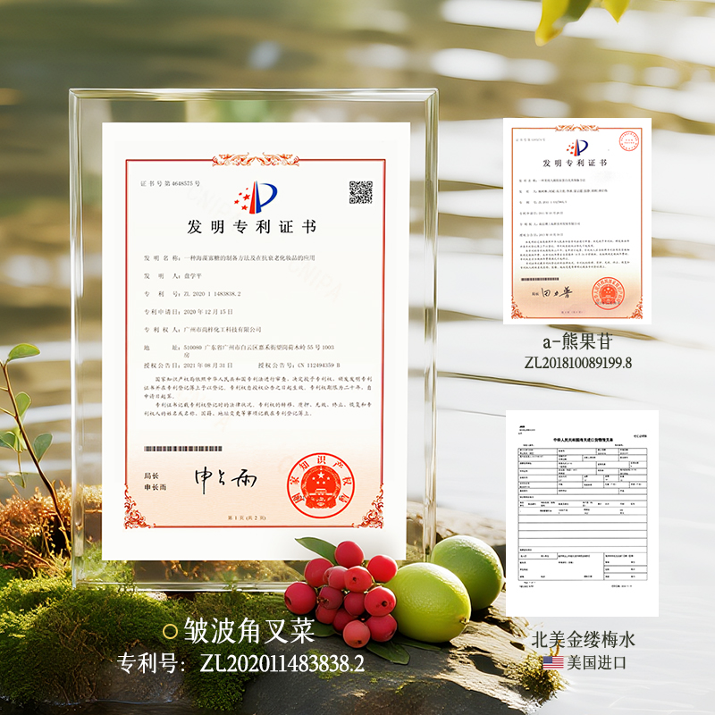 青少年护肤品补水保湿水乳液套装初高中学生党专用官方正品旗舰店 - 图2