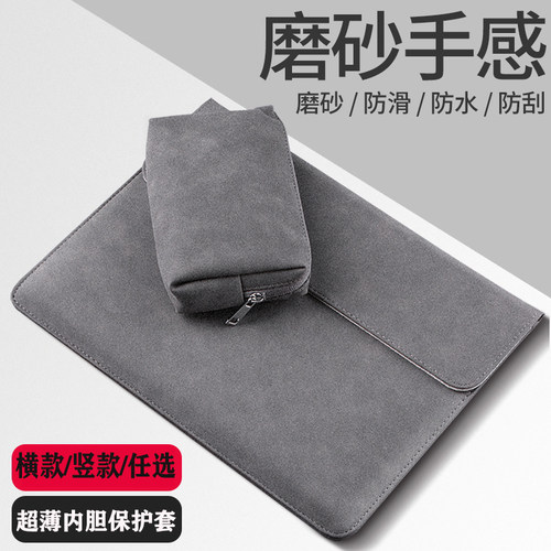 适用 东芝dynabook Portege X30L-M/EX30L笔记本内胆包X40L-K电脑13.3/14寸皮革包C40 C50轻薄X30W保护套收纳 - 图3