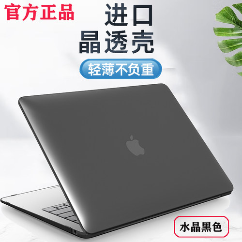 适用 13/13.6寸2025款Apple M4苹果MacBook Pro14/Air全包M5超薄保护壳Air15笔记本A3113/3240电脑机身外壳套 - 图2