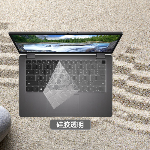 适用 戴尔Latitude 7440 5340电脑透明外壳膜7340/5440笔记本5430/7430磨砂5420背膜5330/7320防刮7420保护膜 - 图2
