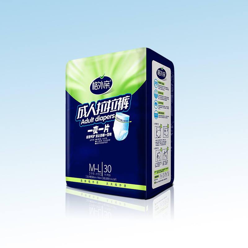 成人纸尿裤老人用尿不湿男女内裤式老年人专用拉拉裤夜用大吸量
