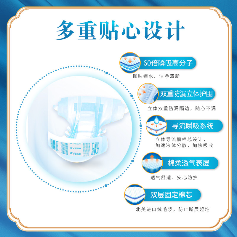 格外亲成人老人一次性护理垫尿不湿 格外亲成人用纸尿护理用品