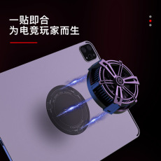 Мобильный радиатора piva派威平板pro磁吸散热器手机半导体制冷ipad120帧专用苹果安卓