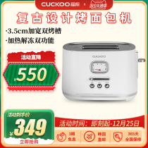 Fukucuckoo Korea original imported new toasted bread machine for home breakfast machine