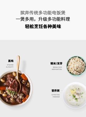 福库韩国智能高压3L电饭锅