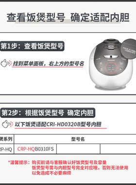 韩国福库高压电饭煲锅1.5L钻石聚能内胆原厂配件HD0320B