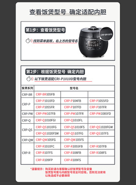 韩国福库高压电饭煲锅内胆5L原厂配件P1010D