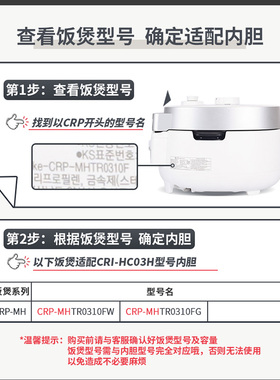 韩国福库高压电饭煲锅ECO不锈钢球形1.5L内胆原厂配件HC03H