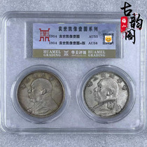 Yuan-Head of the Republic Yuan-Big-Head Three years Silver Yuan Silver coin Collection Silver coin Suite Silver Yuan rare edition Rated Coin Price