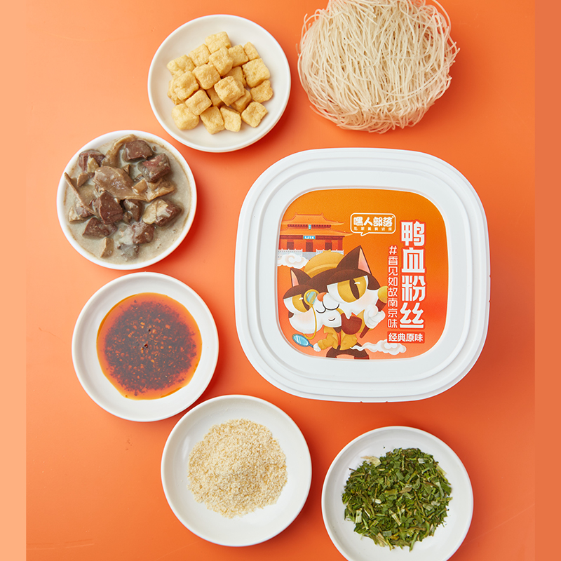 嘿人部落原味鸭血粉丝汤方便速食米线