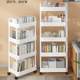 Bookshelf movable storage rack floor-standing children's toy storage rack household snacks trolley simple reading book FZ