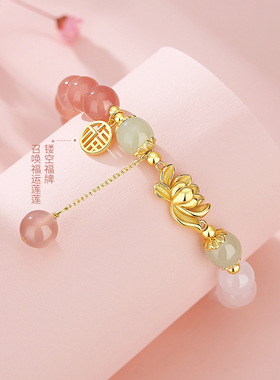 原创渐变玛瑙手链女款小众轻奢水晶手串高级感福牌莲花手七夕礼物