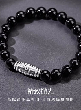 999足银黑玛瑙天珠手串