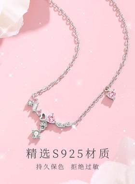 纯银项链时尚女百搭高级感设计浪漫星河项链情人节送女友2025爆款