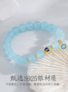 海蓝石英岩手串女S925纯银时尚百搭轻奢高级感手链送礼生日礼物