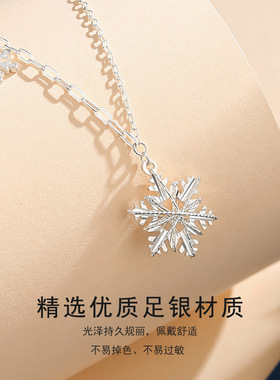 雪花999纯银项链女款2025新款项链高级感轻奢小众百搭时尚高颜值