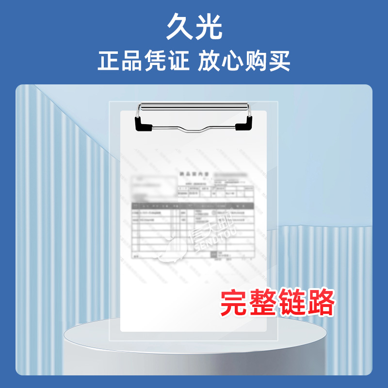 进口正品日本久光制药Hisamitsu镇痛贴膏贴日本久光膏药日本