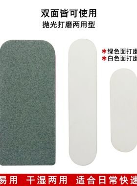 擦银棒抛光条二合一 迷你指甲锉金银首饰抛光打磨去氧化增亮上光
