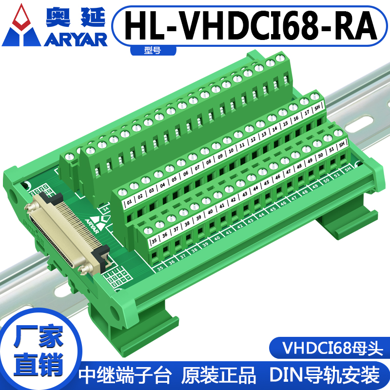 NI板卡PCIe-6320/6321/6323/6341/6346转接端子板SCB-68 VHDCI68 - 图0