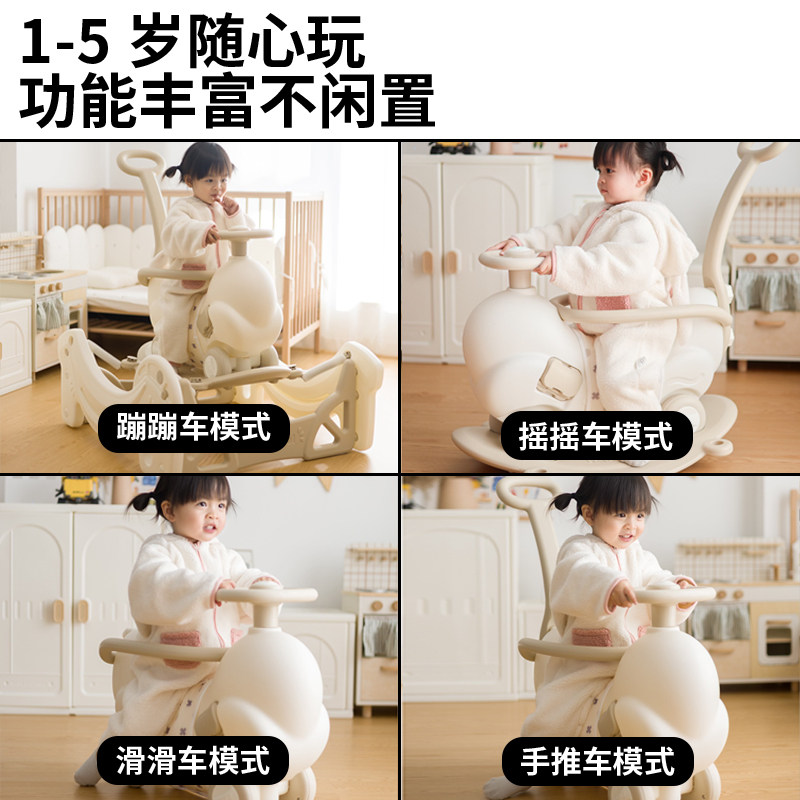 babysoul热狗摇摇车宝宝摇摇马婴儿蹦蹦车儿童周岁溜溜防摔木马