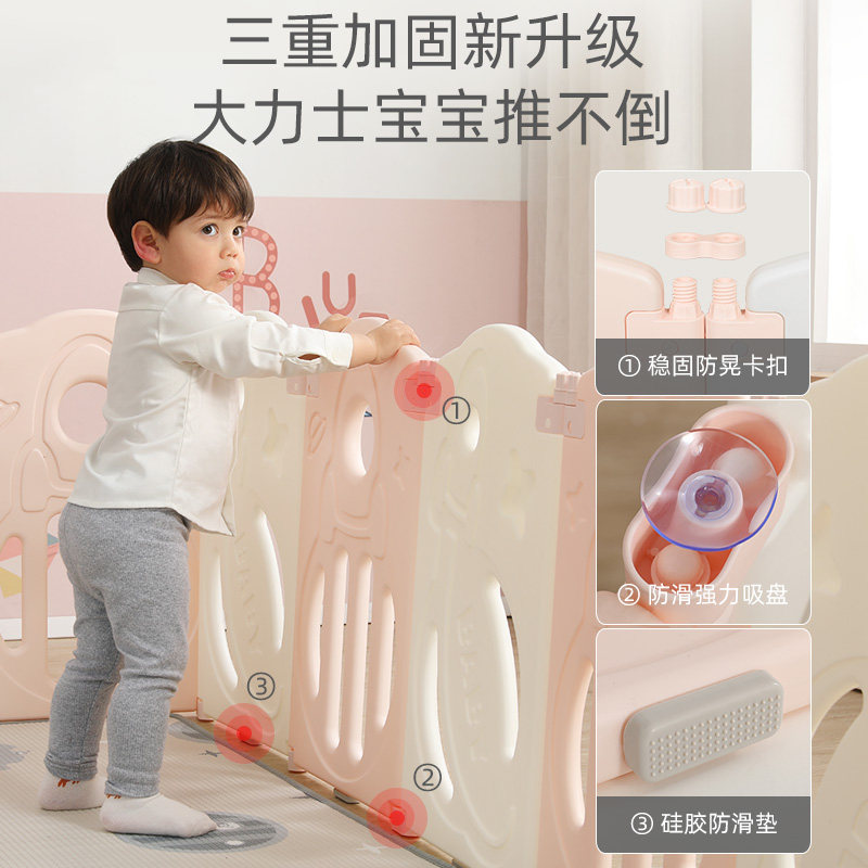 游戏安全爬行垫地上加栅栏防护栏 babysoul游戏围栏