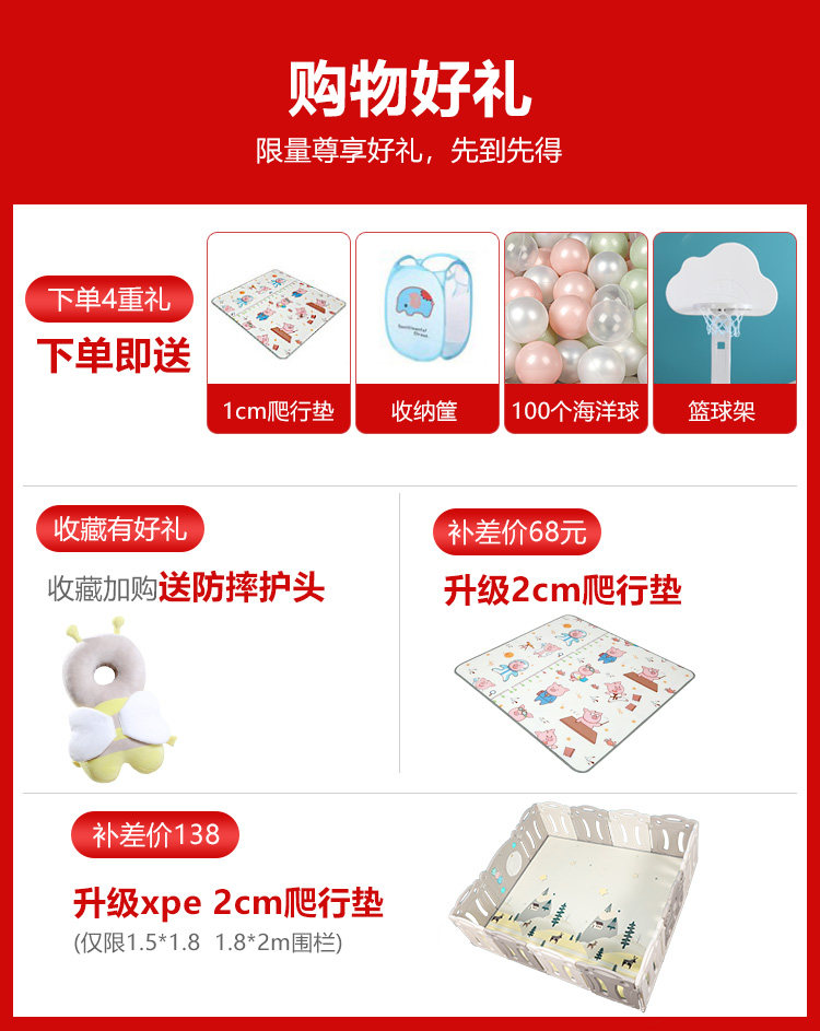 babysoul游戏室内家用游乐园防护栏 babysoul游戏围栏