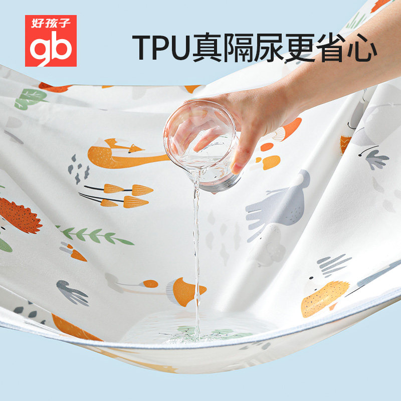  好孩子家纺隔尿床垫