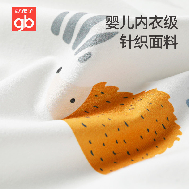  好孩子家纺隔尿床垫