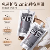 Восстанавливающая маска для волос, увлажняющий кондиционер подходит для вьющихся волос, эффект гладких волос