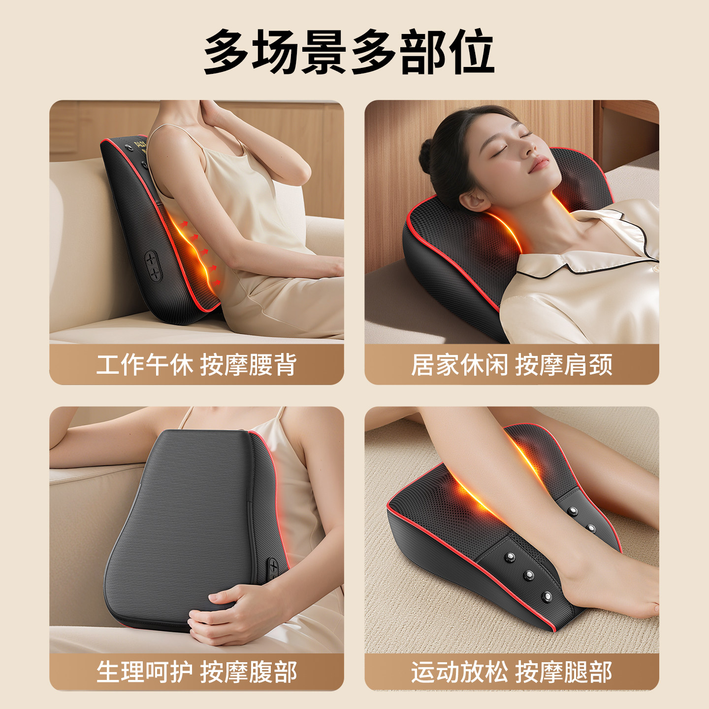 奥克斯颈椎按摩器正品背腰部全身自动揉捏疏通仪肩脖子多功能靠枕,淘宝优惠券,粉丝福利购,淘宝优惠卷