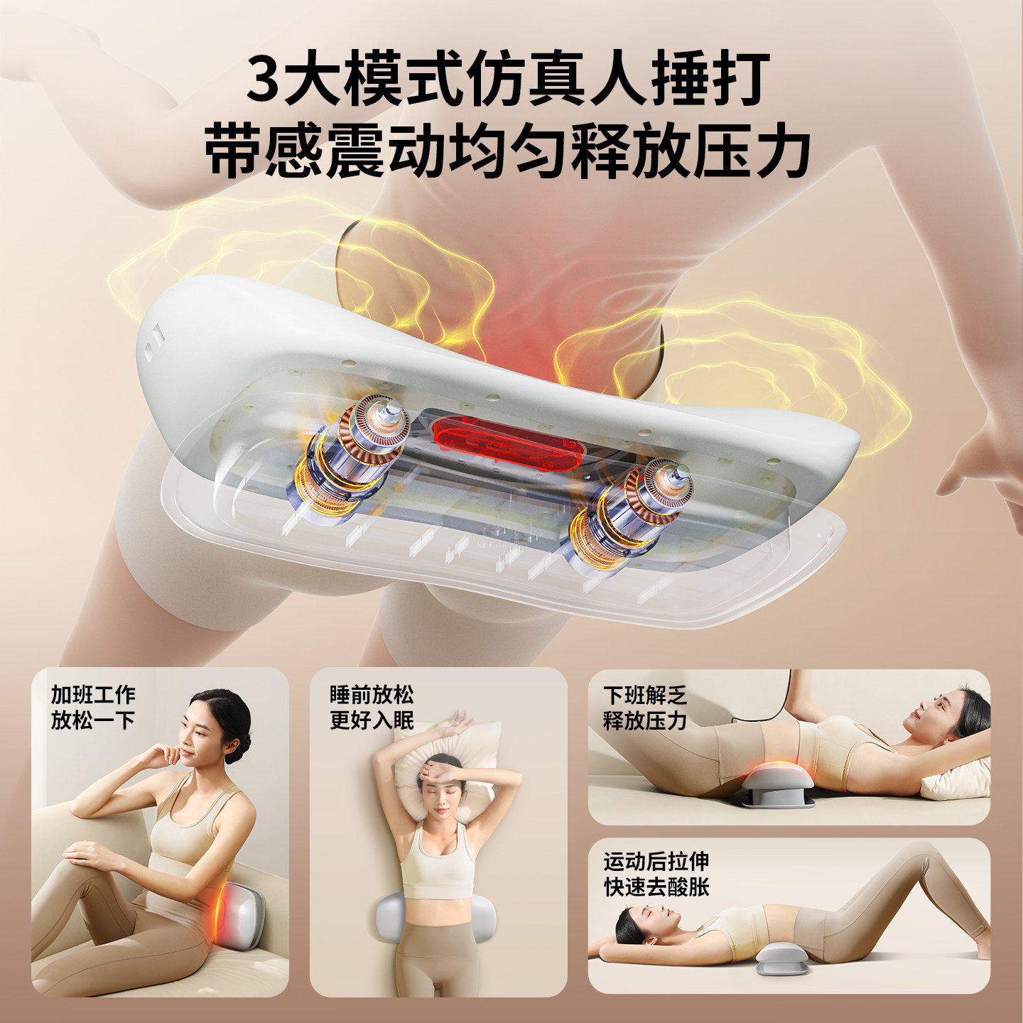 奥克斯腰椎按摩器肌劳损间盘突出疼痛自动揉捏震动加热专用拉伸仪,淘宝优惠券,粉丝福利购,淘宝优惠卷