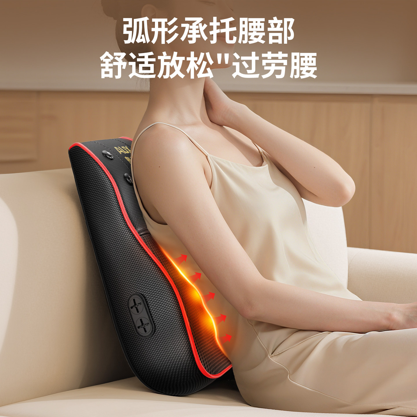 奥克斯颈椎按摩器正品背腰部全身自动揉捏疏通仪肩脖子多功能靠枕,淘宝优惠券,粉丝福利购,淘宝优惠卷