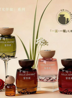 留香阁无火香氛香薰200ml精油藤条香氛高级持久清新卧室内香薰水
