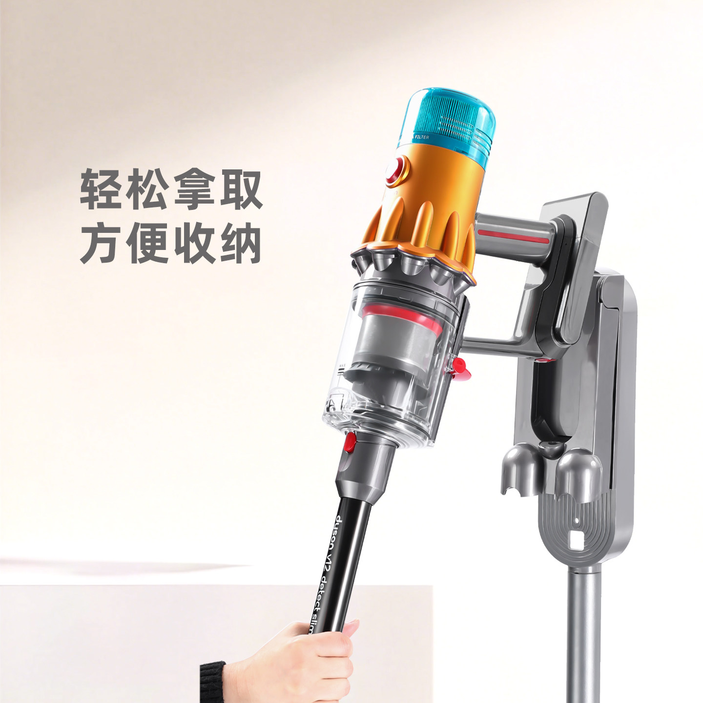 适用dyson戴森吸尘器收纳架免打孔支架g5V7V8V10V11V12V15挂架子,淘宝优惠券,粉丝福利购,淘宝优惠卷