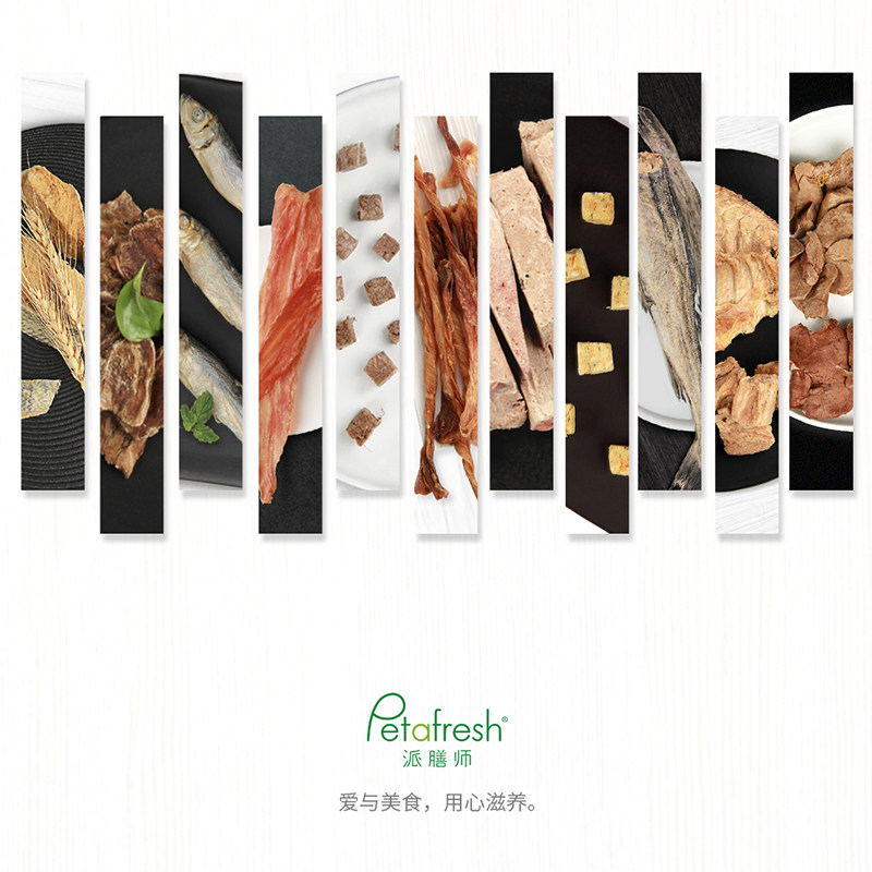 【旺财】派膳师宠物冻干零食烘干原切酥脆磨牙美毛洁齿鸭食卷鳕鱼,淘宝优惠券,粉丝福利购,淘宝优惠卷