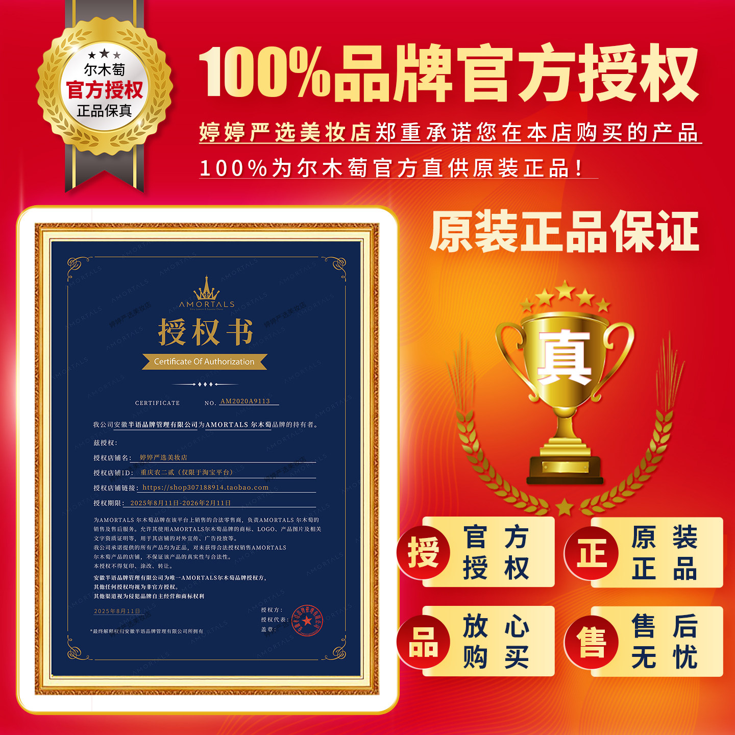 尔木萄润唇膏保湿滋润护唇膏棒打底润唇膏男女唇部护理椰子葡萄味,淘宝优惠券,粉丝福利购,淘宝优惠卷