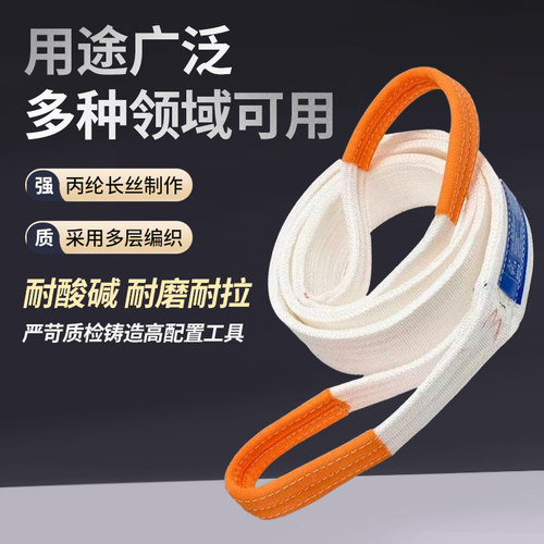 吊装带起重吊带国标加厚5吨3T2T10吨4米5/6M1.5米2.5吊车行车工业 - 图3