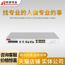 Shun Feng Increase Ticket F100-S-G3 H3C HuThree 8 ports of electricity 2-mouth light Full more than 1000 trillion Business-class firewall with machine volume 500