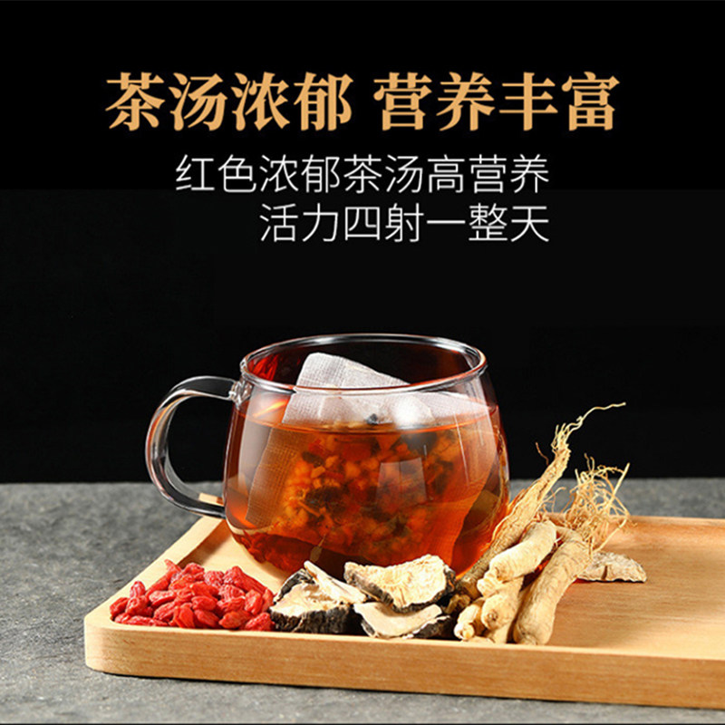 南京同仁堂人参男肾持久桑葚枸杞茶 医来康大药房养生茶