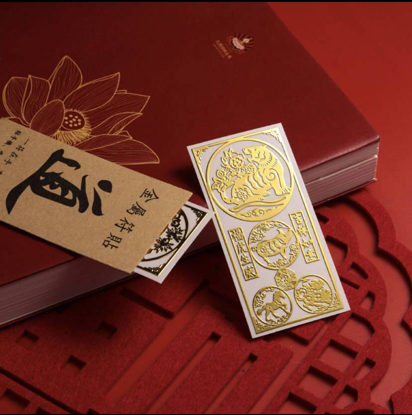 2025年本岁锦囊生肖蛇本命年属蛇虎龙猴猪三合生肖岁乙巳年护身贴